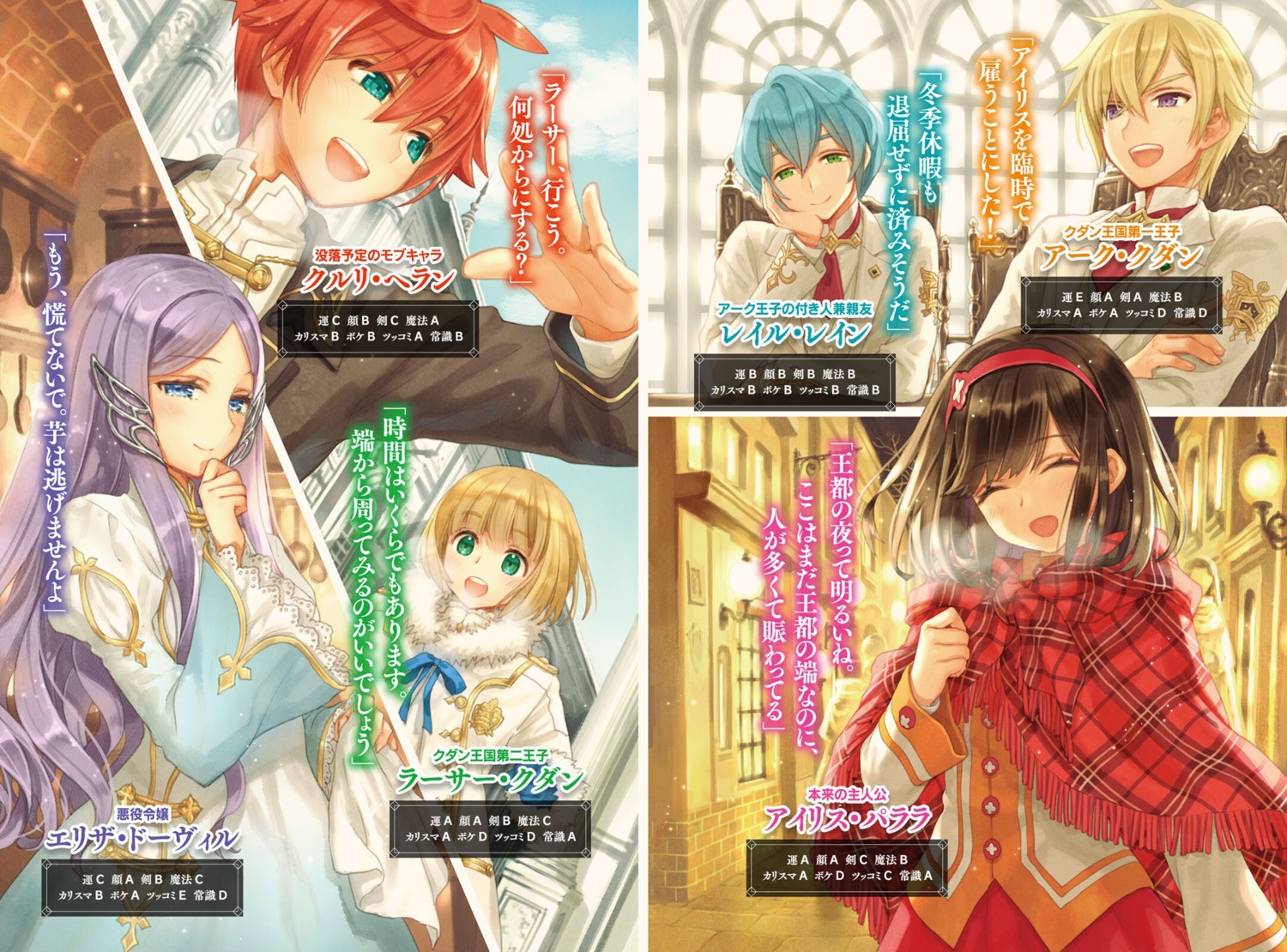 Botsuraku Youtei Nanode Kajishokunin Wo Mezasu yande.re